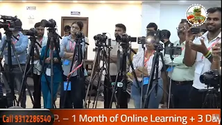 डॉक्टर मतलब घपलेबाज Dr. BRC LIVE | Healthcare | C.M.E. Training Program | Teachers’ Day Special