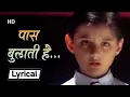 Download Lagu Paas Bulati Hai With Lyrics||पास बुलाती है|Jaanwar Shilpa Shetty |Alka Yagnik #ANU_OFFICIAL