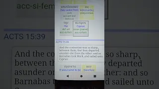 ABARIM PUBLICATIONS CYPRUS ETYMOLOGY