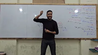 باب القصر الحصة الثانية والأساليب الإنشائية بلاغة تانية ثانوي أدبي علمي وأدبي 2025  باب القصر الحصة الثانية والأساليب الإنشائية بلاغة تانية ثانوي أدبي علمي وأدبي 2025