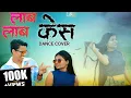 Lamb Lamb kes🌿💕 | लांब लांब केस 🌿💕 | Dance Cover | Avinash Jadhav \u0026 sanjivani | Vishal brothers