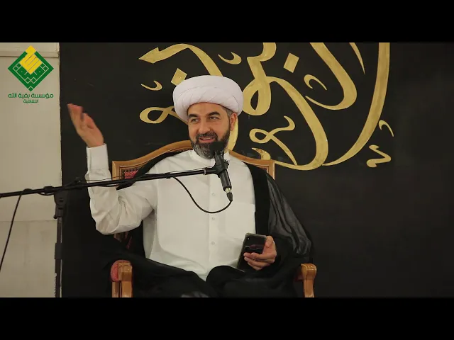 من وصايا الإمام جعفر الصادق عليه السلام (4) | سماحة الشيخ حامد الصالح