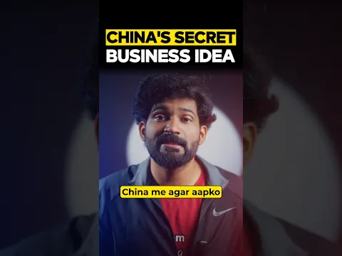 China- a manufacturing giant