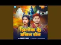 Download Lagu Trilok Ke Hakhin Don
