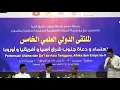 Download Lagu Penyampaian agama dalam bahasa Arab oleh Ustaz Abdul Somad dan Ustaz Adi Hidayat dalam satu majlis.