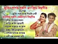Download Lagu Zubeen Garg old Bihu song | Assamese Bihu song | zubeen Garg | Assamese song by Zubeen Garg new 2025