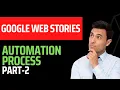 Google Web Stories Automation Process Part - 2