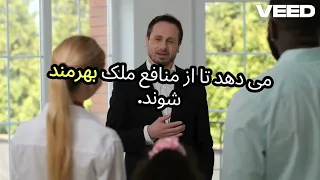 حق انتفاع مالکیت در ایران              دندنها