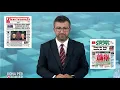 10 Gusht 2026 - Shtypi i dites ne News24 Koha per t u zgjuar ne studio me Renaldo Salianji