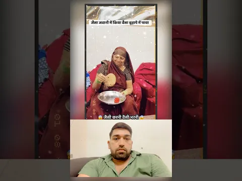 जैसा जवानी में किया वैसा बुढ़ापे में पाया 😱 | वीडियो लास्ट तक देखना समझ आ जाएगा