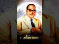Download Lagu Bhim Jayanti Status ||Ambedkar Jayanti|| 14 April 2025 Status || Bhim JayantComing soon #14april