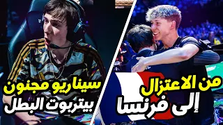 بيتربوت ينزل على بويو مقابلة مع أدابتر وياسين ريمونتادا سافج 