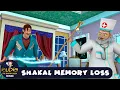 Download Lagu Shakal Memory Loss | शाकाल की याद्दाश चली गई | रुद्र | Rudra | Action Cartoon Ep 103 | Rudra Tv Show
