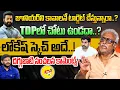 Download Lagu జూనియర్ పై లోకేష్ స్కెచ్ అదే. Daggubati venkateswara rao About Jr NTR Political Career | Nara Lokesh