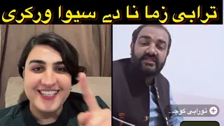 koko saleem afridi ou turabi sara gaf sharp