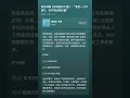 【播客】楊丞琳聊《房間裡的大象》：“愛是一萬次成長，好壞我全都珍藏”|《楊丞琳·有且》第2期 