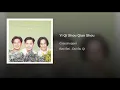 一起手牽手