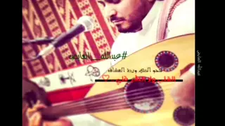 سؤال مني لكم ينساق   الفنان عبدالله العايض دندنها