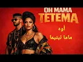 Lagu OOH MAMA TETEMA| أوه ماما تيتيما—Deep Arabic Techno House Mix 2026|Sufi, Oriental Beat \u0026 Energy 