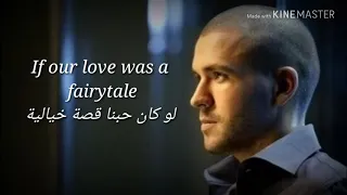 Breathless Shayne Ward مترجمة للعربية 