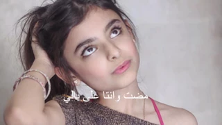 سنين احزان من عمري رولا القصير 