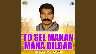                                 دندنها