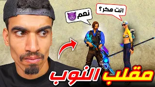 بنت قالت عني هـكـ ـر  بنت قالت عني هـكـ ـر