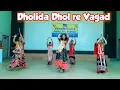 Download Lagu Dholida Dhol re Vagad | Dandiya Choreography |  Garba | Navratri Specia | Pinaki Dance Events