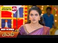 Download Lagu Kayal - Best Scenes | 16 August 2023 | Sun TV | Tamil Serial