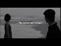 Asammuel- Идеал (lyrics)