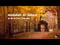 Abdullah Al Juhani   Surah Ar Ra’d The Thunderعبدالله الجهني   سورة  الرعد