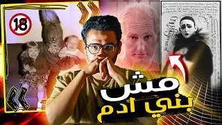 اقذ ر شخصية في التاريخ صاحب فيديوهات الغرفة الحمراء في الدارك ويب 