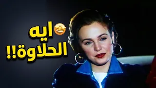 لما تلاقي عربية مركونة بالطريق وتنزل تلاقي بنت مزة 🥰