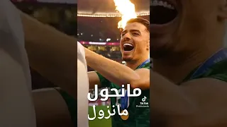 شي كبير ياعمري  شي كبير ياعمري