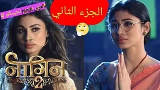 موعد عرض مسلسل الافعى الجزء الثاني على صدى البلد 