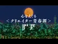 TV anime "Left-Handed Ellen" main PV / Broadcast begins April 7th (Tue) at midnight on TV Tokyo a...