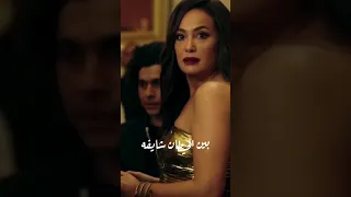 بين الحيطان رامي صبري حالات أحمد عز هند صبري رامى صبرى 