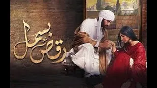 raqs e bismil episode 9 digitally presented by master paints hum tv drama