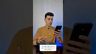 تطبيق لتحميل الفيديوهات علي الايفون 