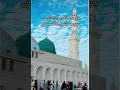 Download Lagu Rukhe Mustafa Wo Kitab Hai | Naat Sharif | New Heart Touching Naat | Ramzan Naat | Best Naat | 2023