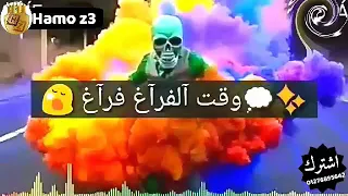 مهرجان هات سيجاره جاره خد سيجاره جاره دندنها