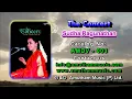 Kurai Ondrumillai  - The Concert - Sudha Ragunathan