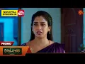 Lagu Moondru Mudichu - Promo | 20 Nov 2025 | Tamil Serial | Sun TV