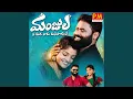 Download Lagu Manjula Nee Midha Naku Manasayane