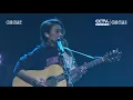 戴佩妮-一個人的行李@20180405咪咕過耳不忘音樂會北京站