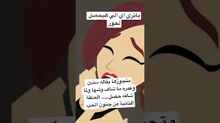 بحر ازرق اخضر تبرعات غصون أشجار العربيه الجديده 