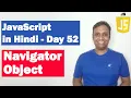 JavaScript Navigator Object Step by step JavaScript in Hindi Day52