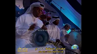 سالم العريمي اعلنت لك حبي  سالم العريمي اعلنت لك حبي