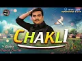 Jignesh Barot | Chakli | ચકલી | New Sad Song | Reverse Echo Audio