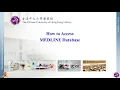 How to Access MEDLINE Ovid